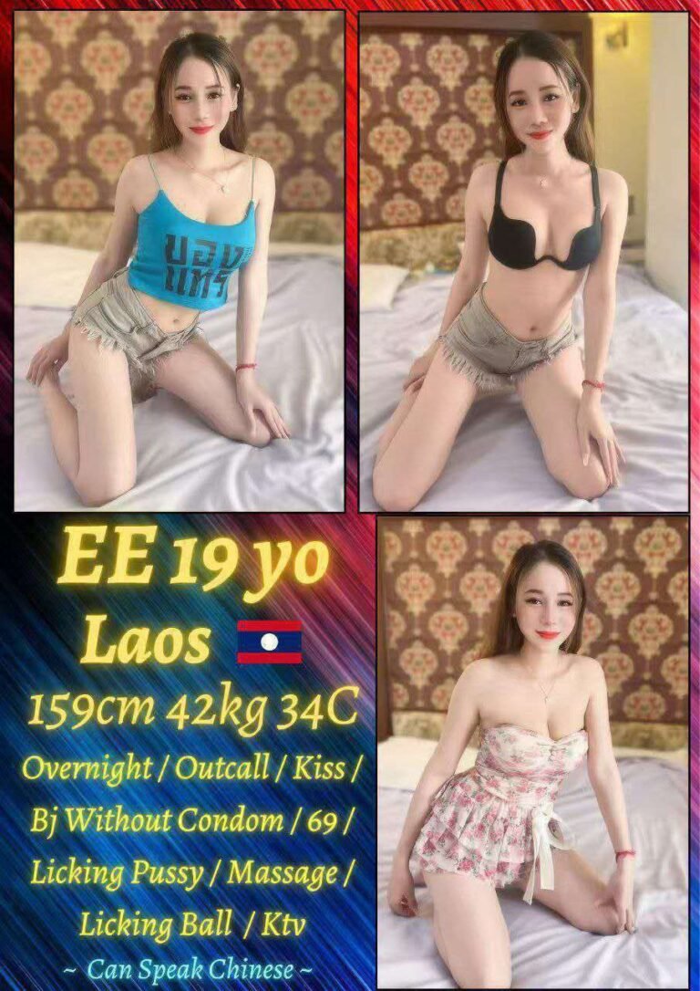 EE JB Escort Girl