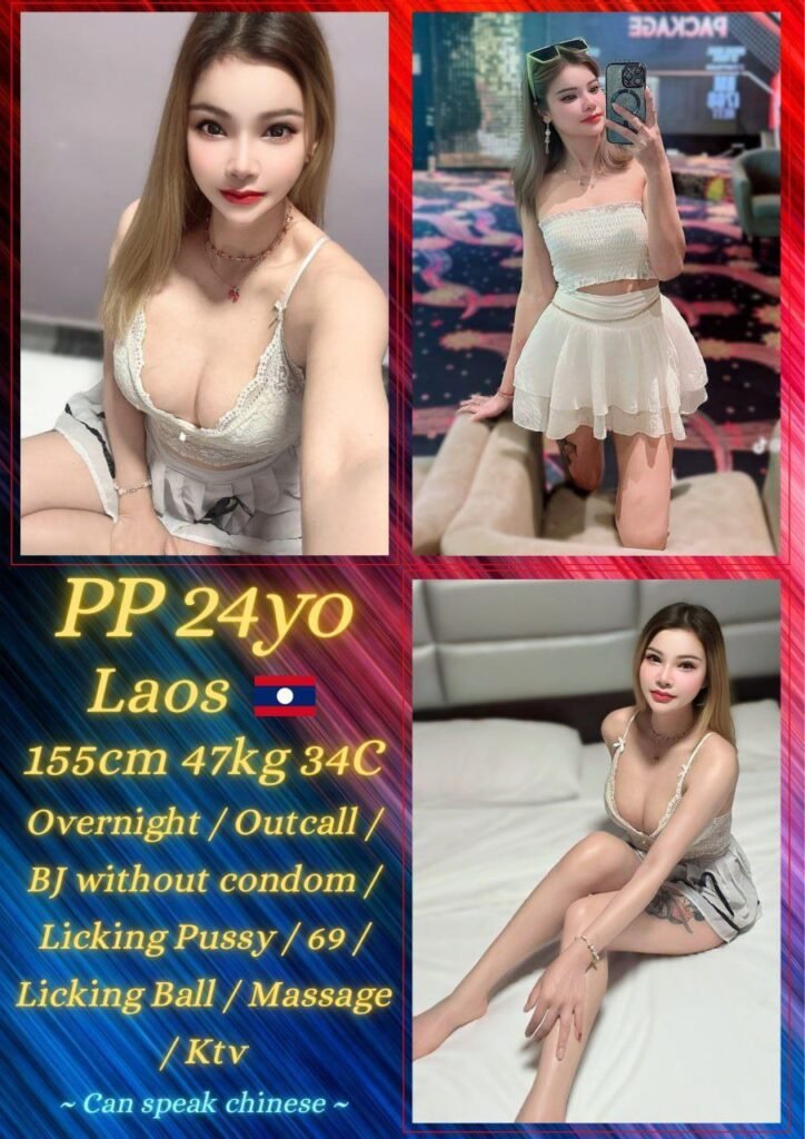 PP JB Escort Girl