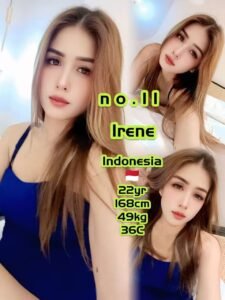 Picture of 11 – Irene