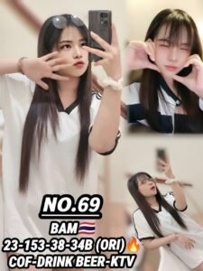 Picture of 69 – Bam