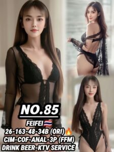 Picture of 85 – FeiFei