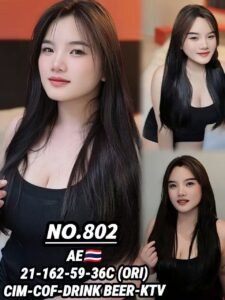 Picture of 802 – AE