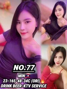 Picture of 77 – Min