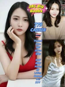 Picture of 779 – Carrie