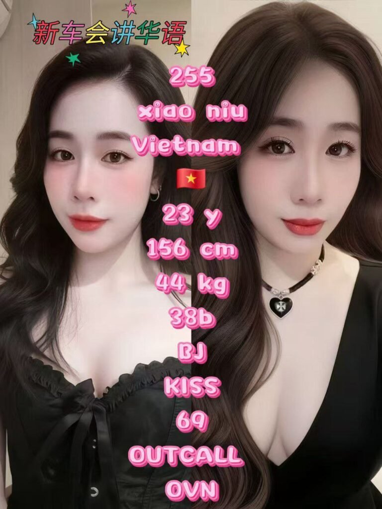 255 - Xiaoniu JB Escort Girl