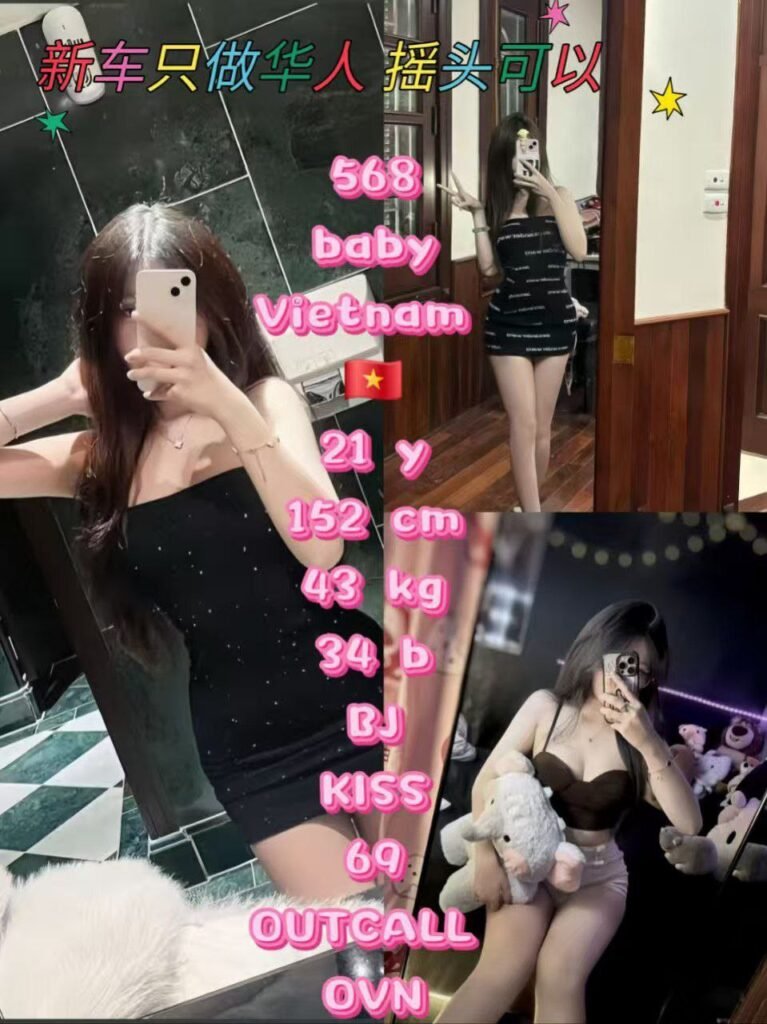 568 - Baby JB Escort Girl