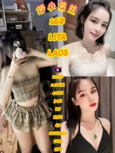 Picture of 168 – Lita