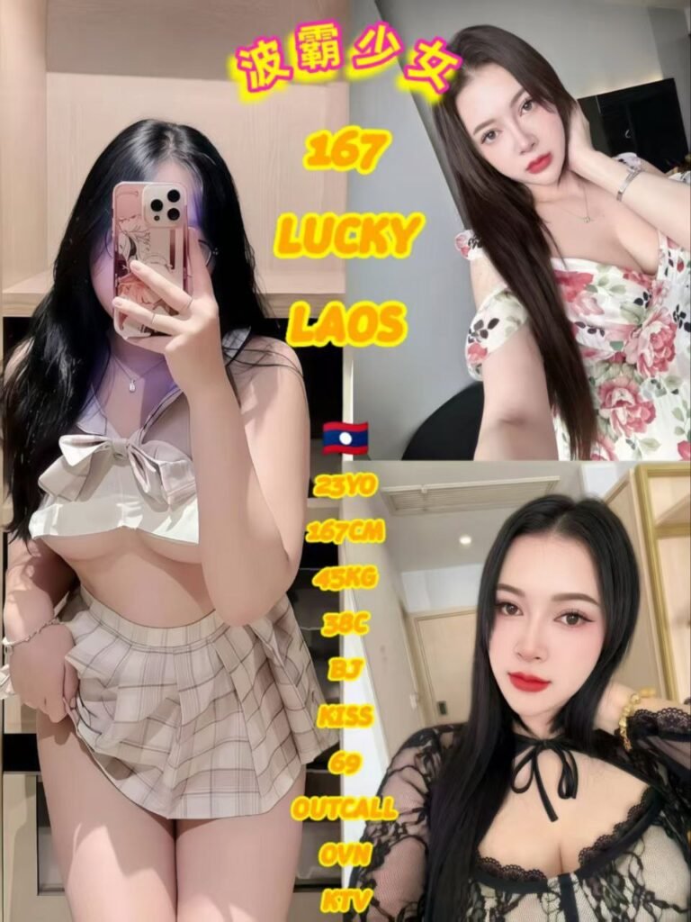 167 - Lucky JB Escort Girl