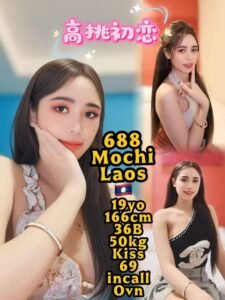 Picture of 688- Mochi