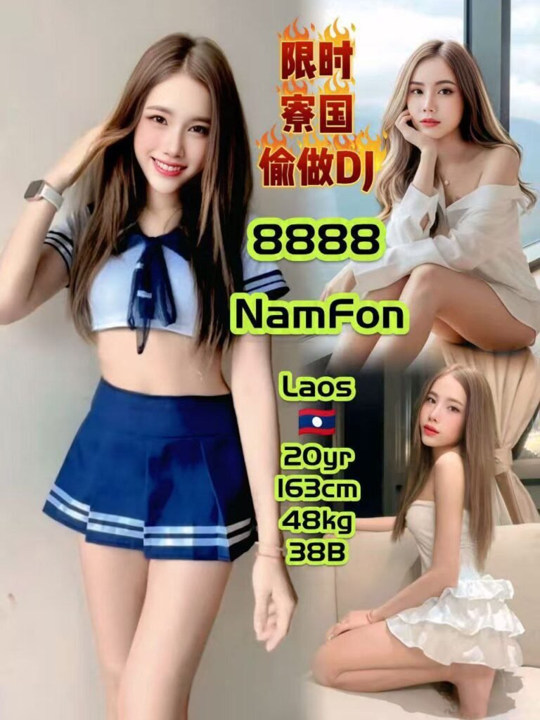 8888 - NamFon JB Escort Girl