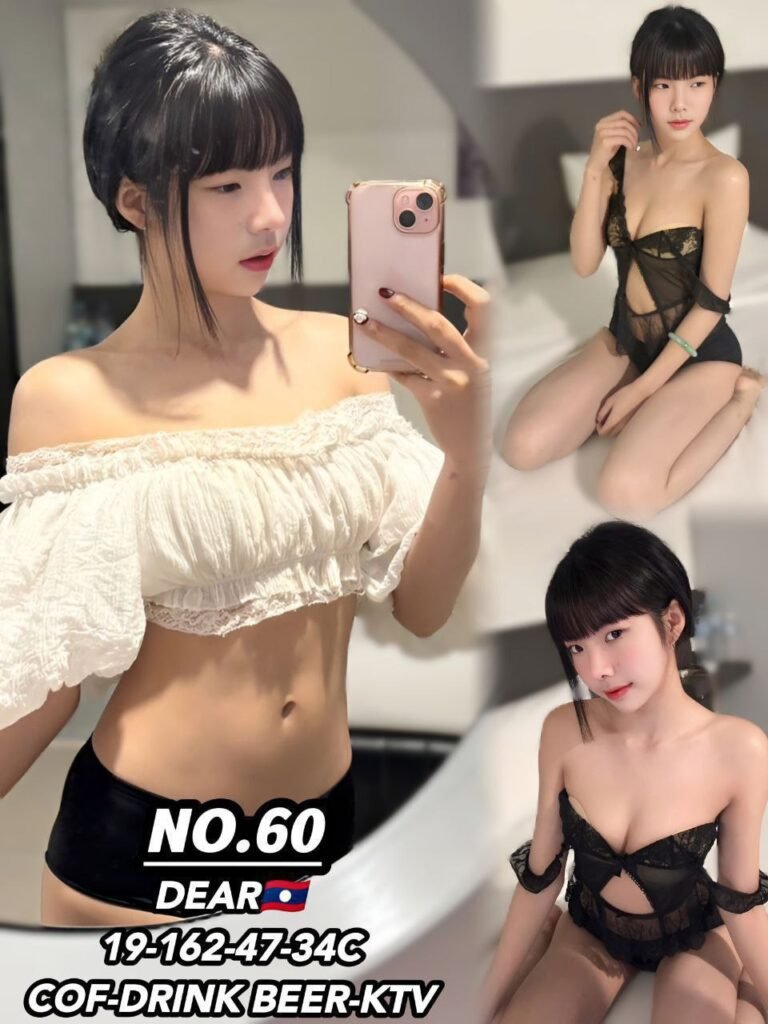60 - Dear JB Escort Girl
