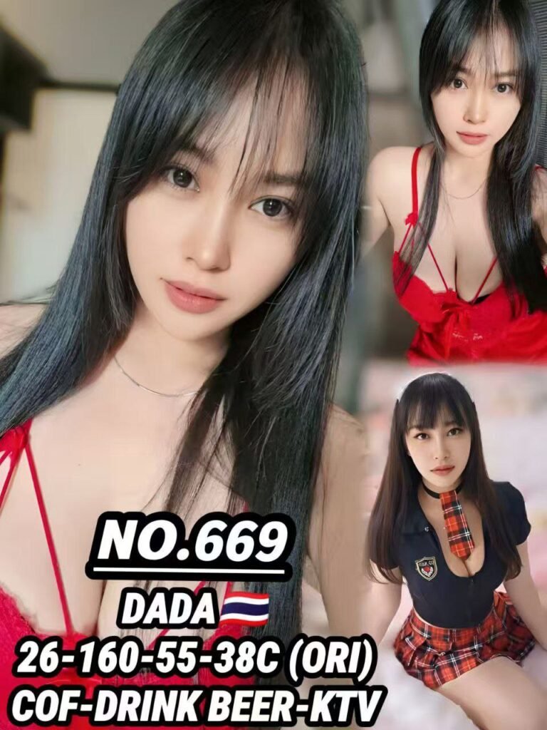 669 - DaDa JB Escort Girl
