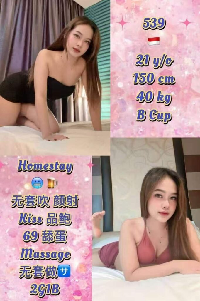 539 JB Escort Girl