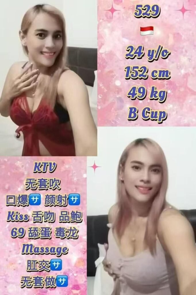 529 JB Escort Girl