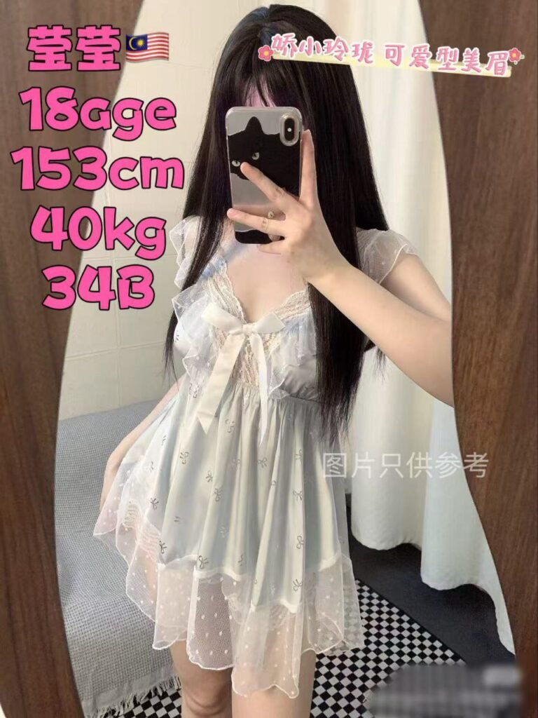 宝宝 Baobao JB Escort Girl