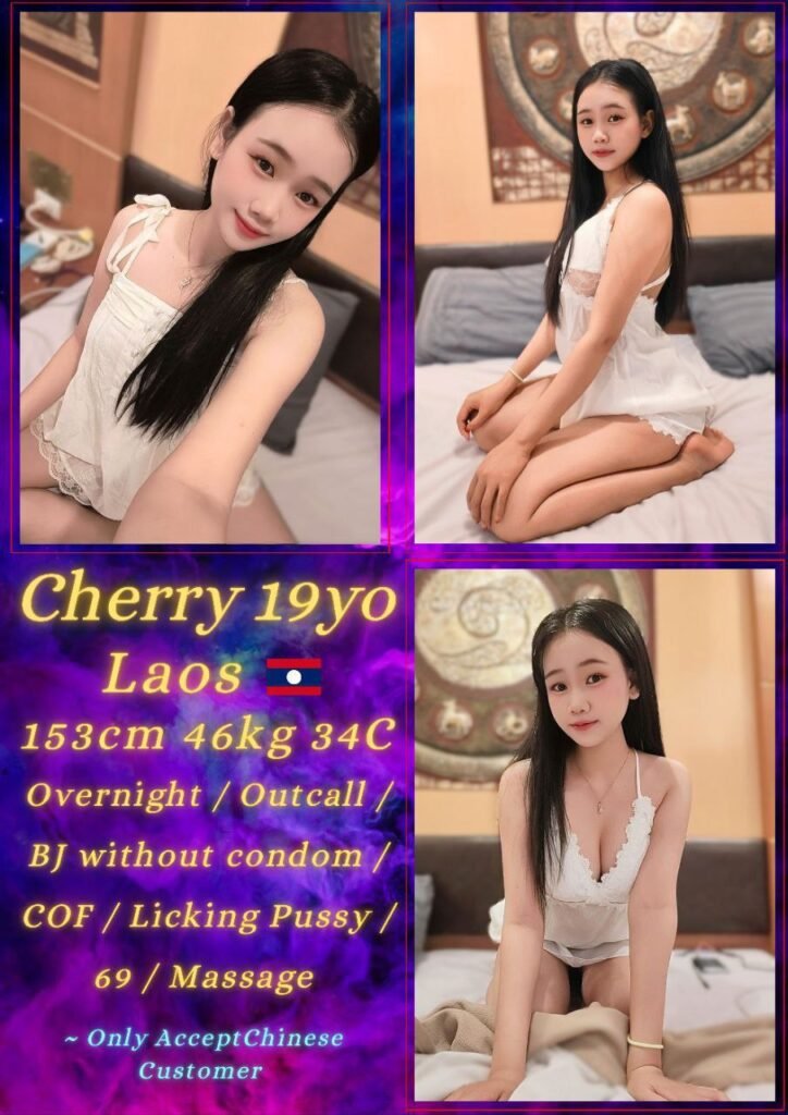Cherry JB Escort Girl