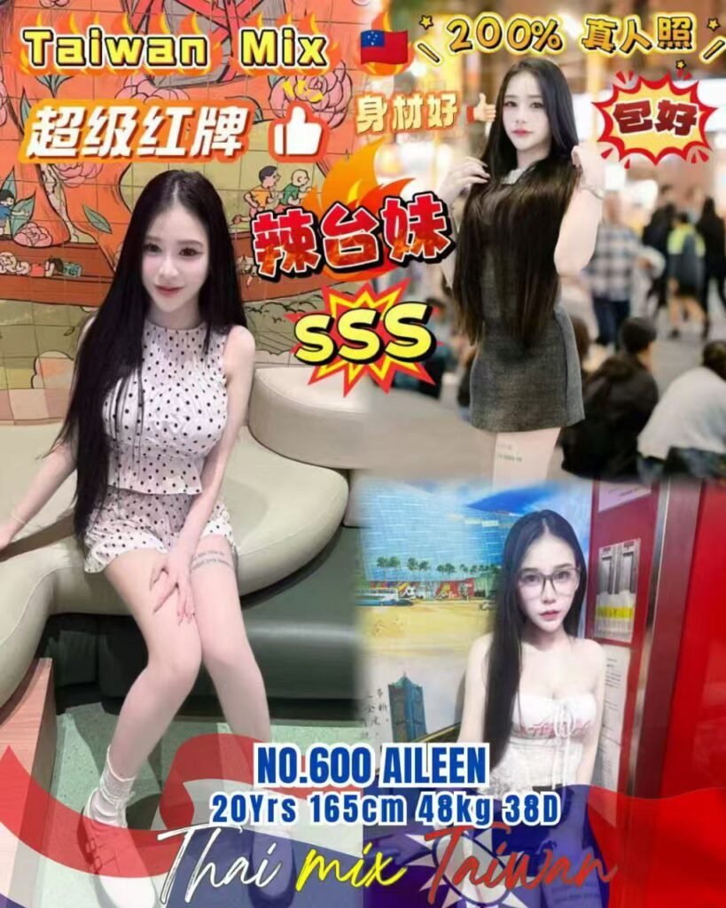 600 - Aileen JB Escort Girl