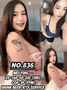 Picture of 836 – Mei Ying