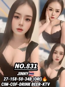 Picture of 831 – Jinny