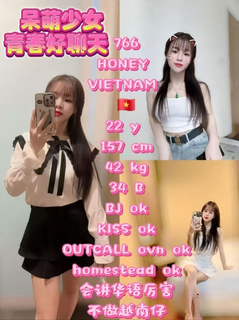 766 - Honey JB Escort Girl