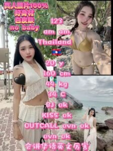 Picture of 123 – am am