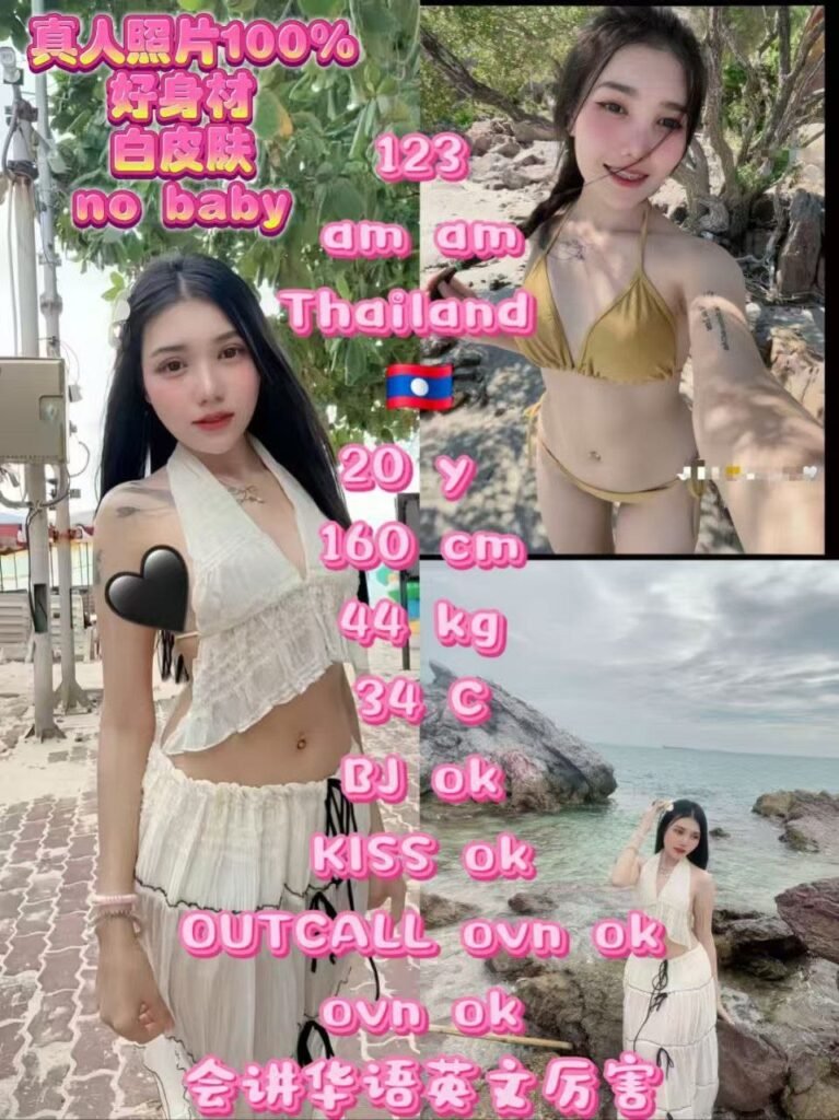 123 - am am JB Escort Girl