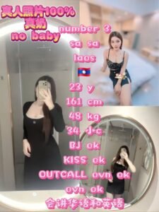 Picture of Number 3 – SaSa