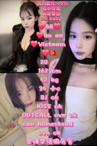 Picture of 68 – AnAn