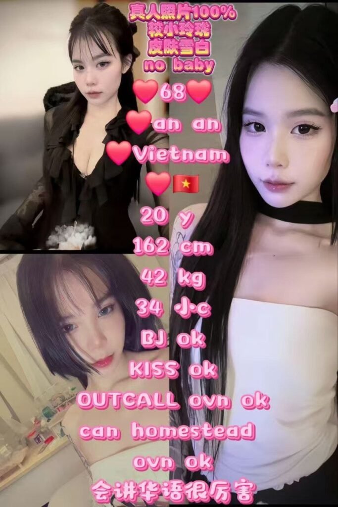 68 - Anan JB Escort Girl