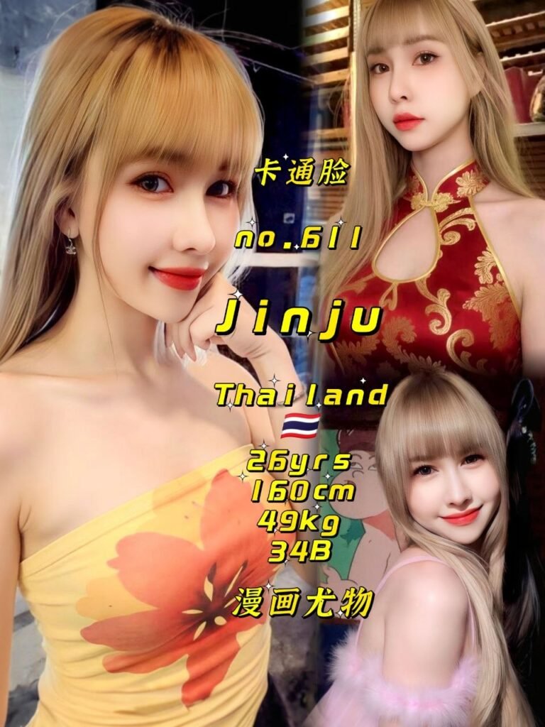 611 - Jinju JB Escort Girl