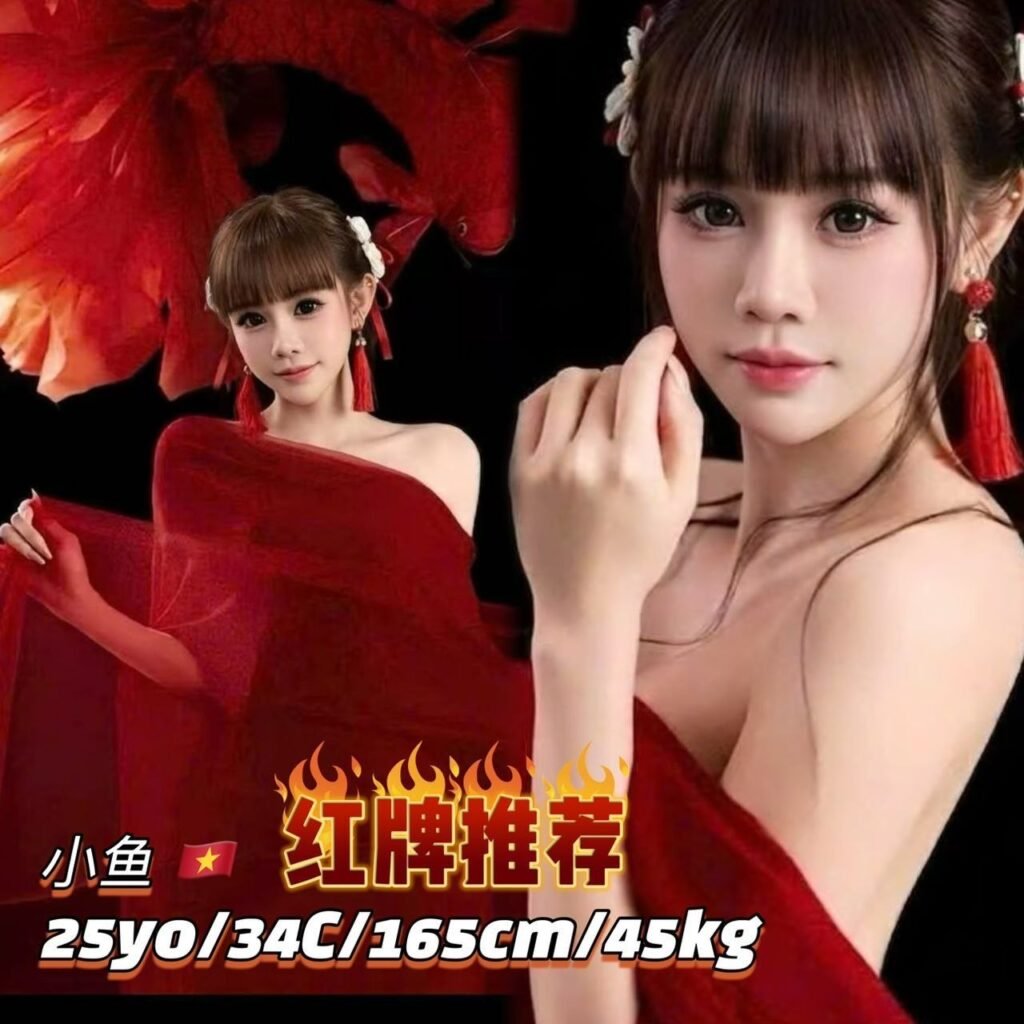 小鱼 JB Escort Girl