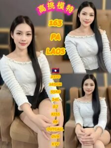 Picture of 163 – PA