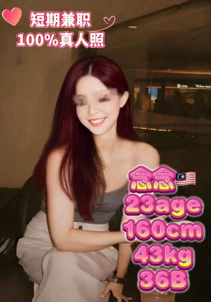 念念 nian nian JB Escort Girl