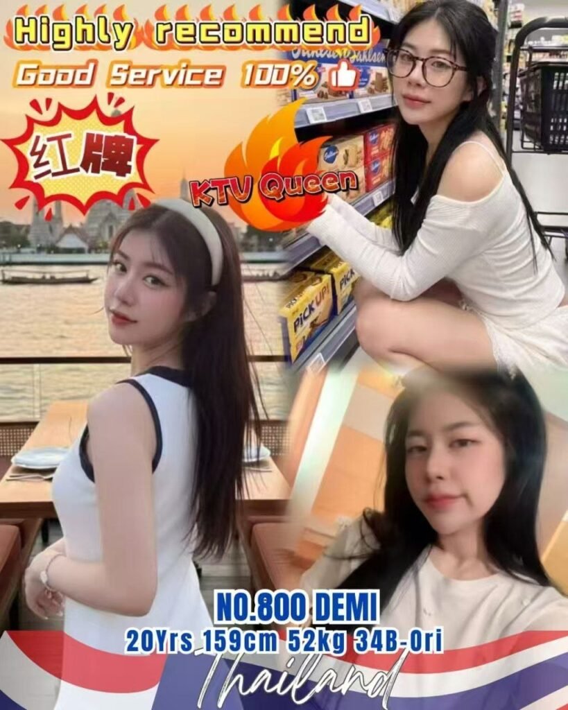 800 - Demi JB Escort Girl