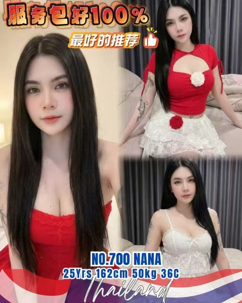 700 - Nana JB Escort Girl