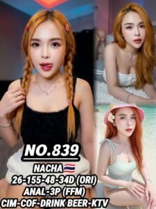 Picture of 839 – Nacha