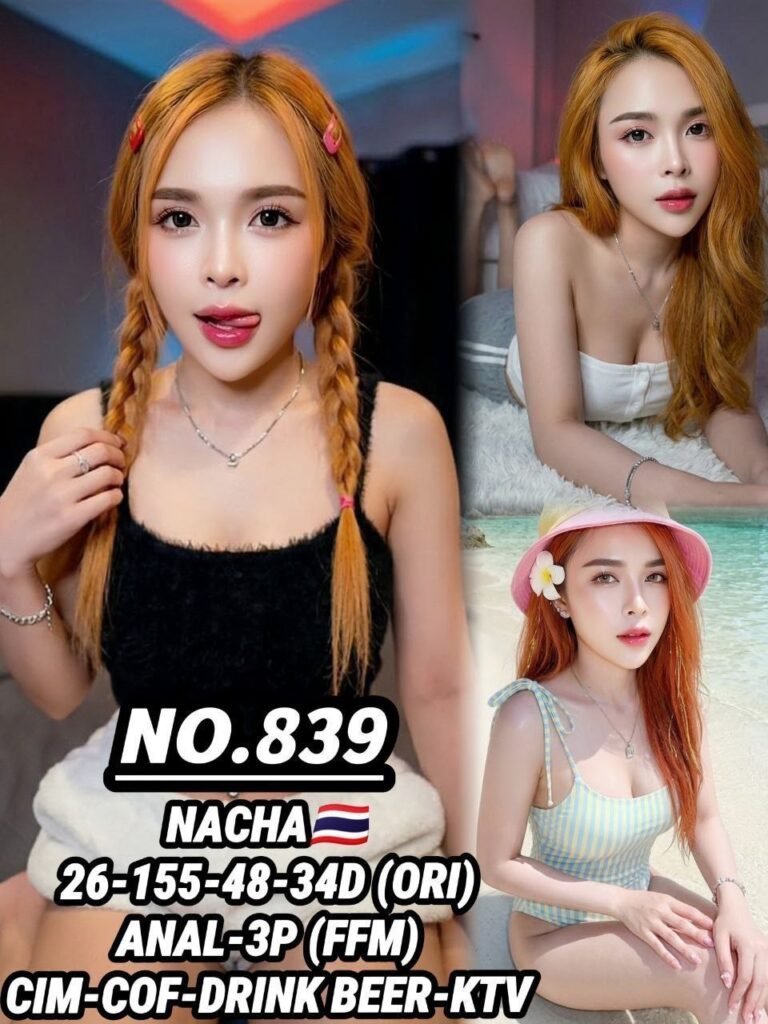 839 -Nacha JB Escort Girl