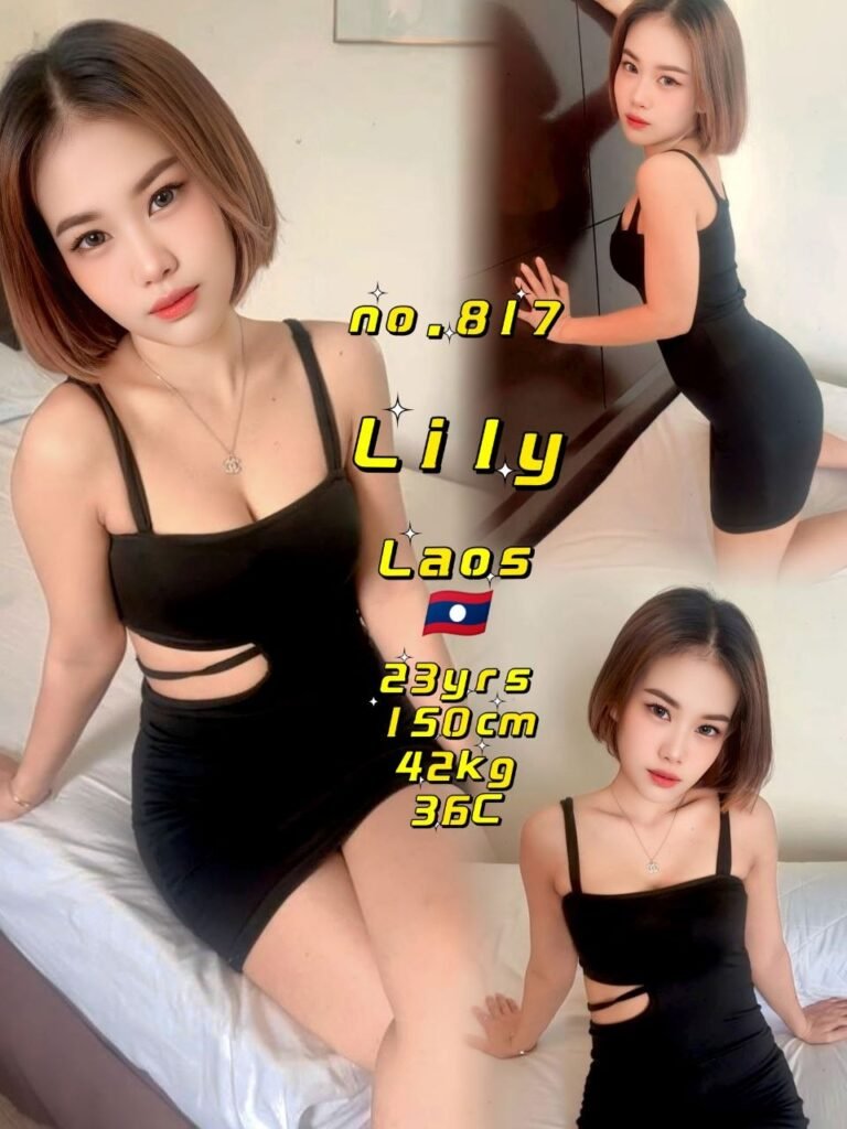 817 - Lily JB Escort Girl