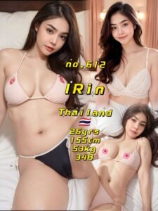 Picture of 612 – Irin