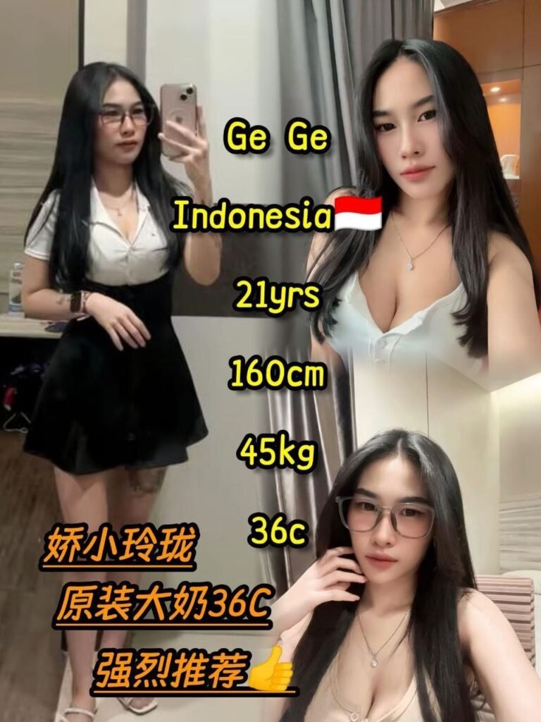 Ge Ge JB Escort Girl