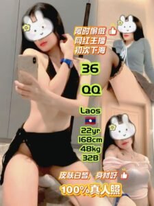 Picture of 36 – QQ