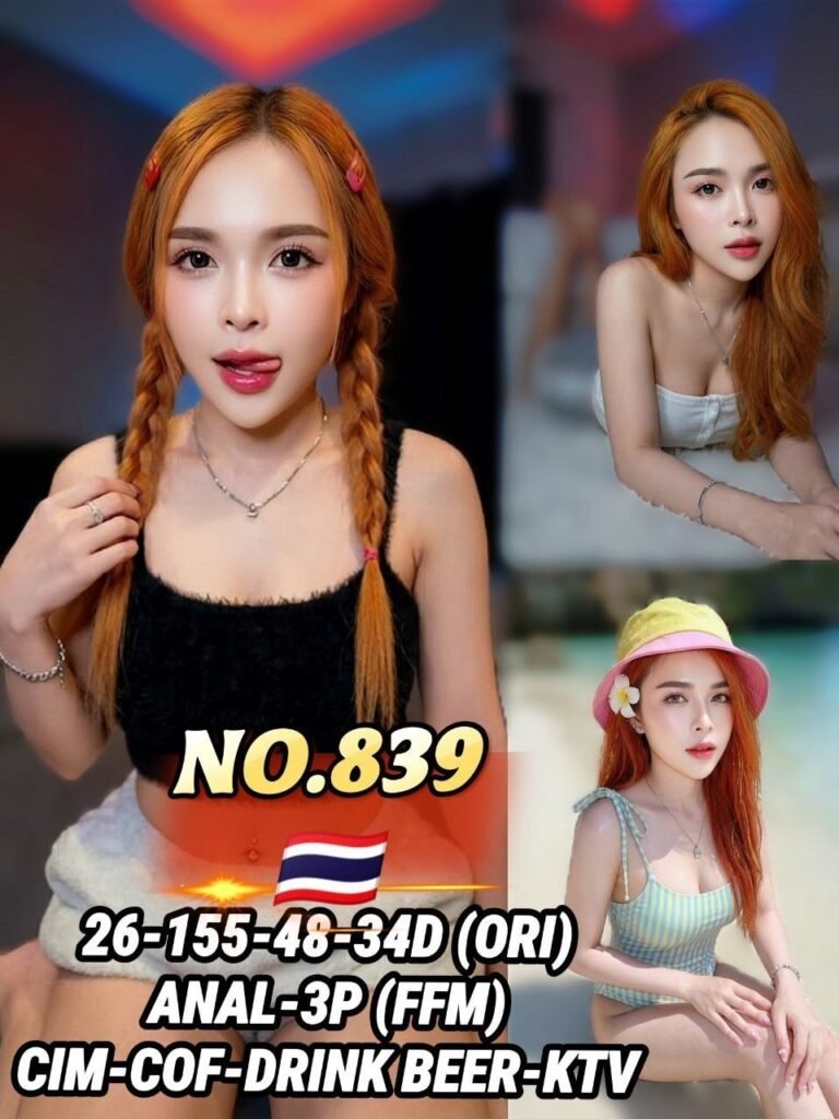 839 -Nacha JB Escort Girl