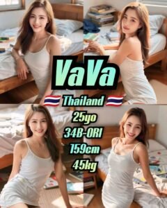 Picture of Vava