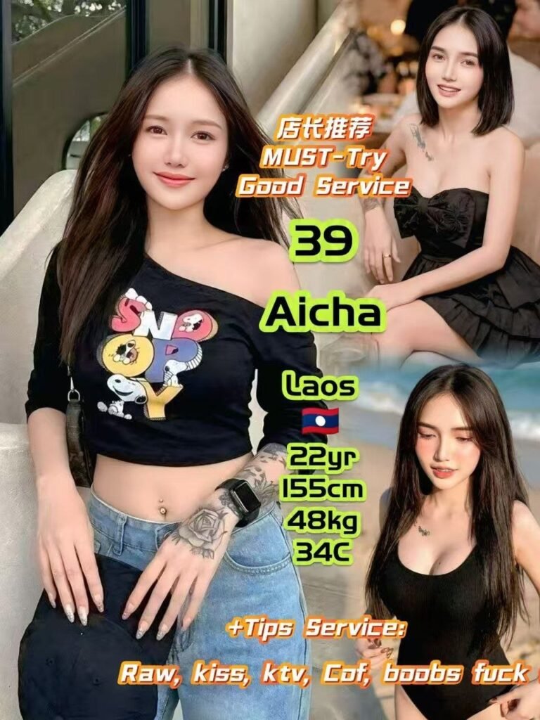 39 - Aicha JB Escort Girl