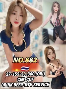 Picture of 882