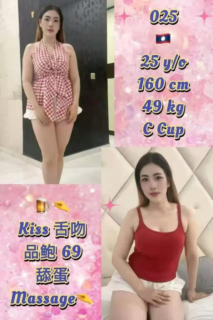 569 - JB Escort Girl