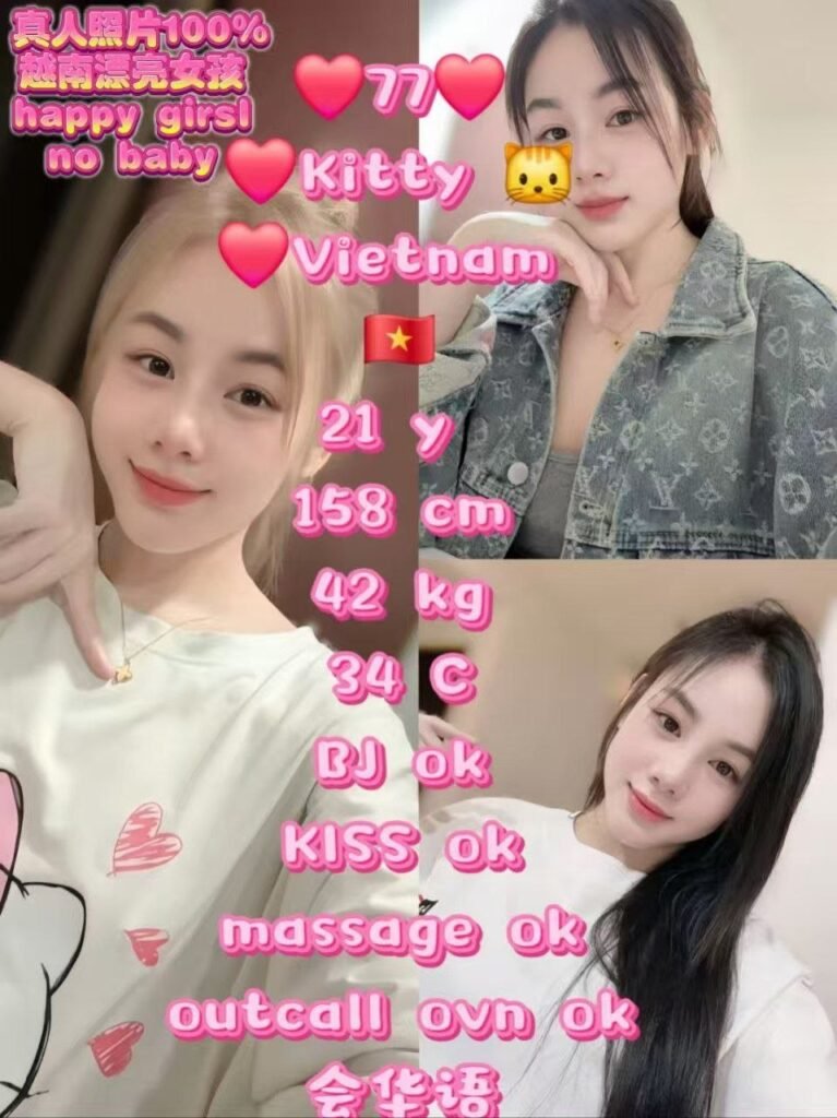 77 - Kitty JB Escort Girl
