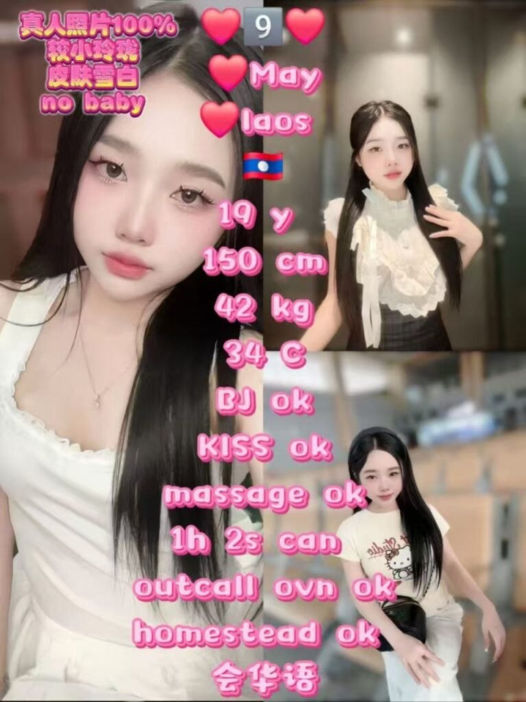 9 -May JB Escort Girl