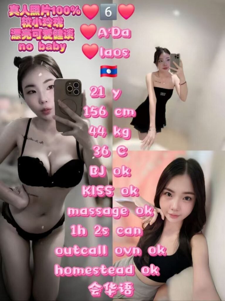 6 -A'Da JB Escort Girl