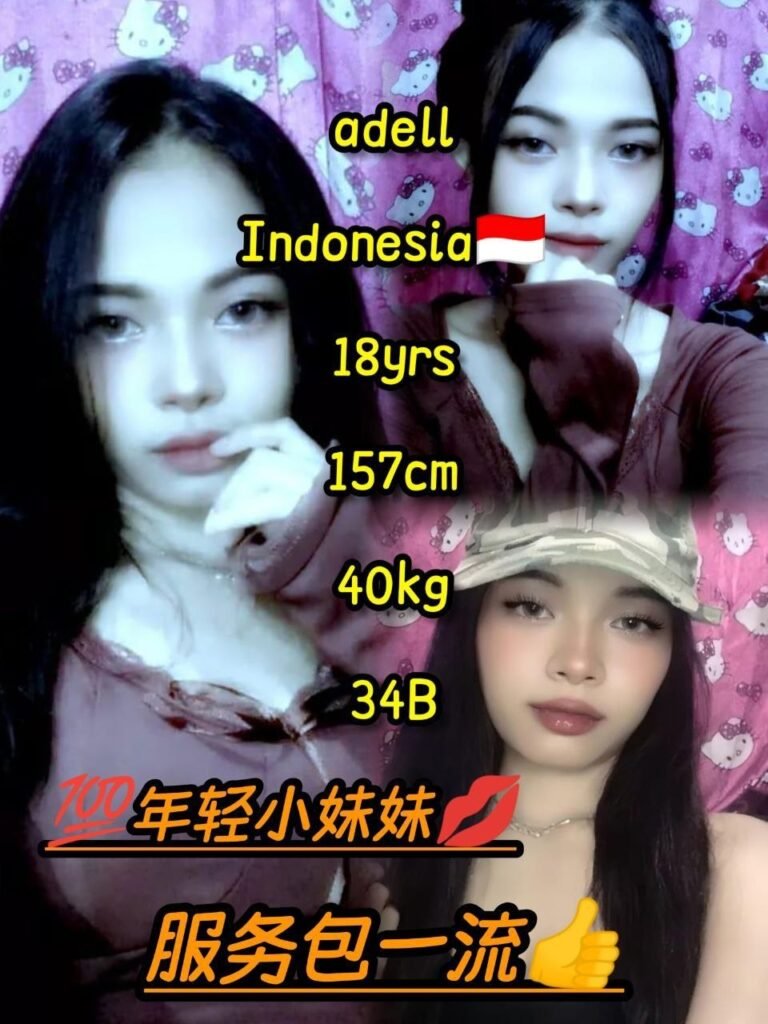 Adell JB Escort Girl